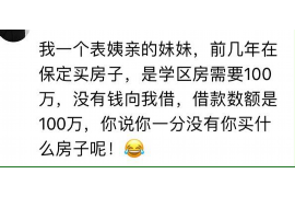 晋城讨债公司成功追回初中同学借款40万成功案例